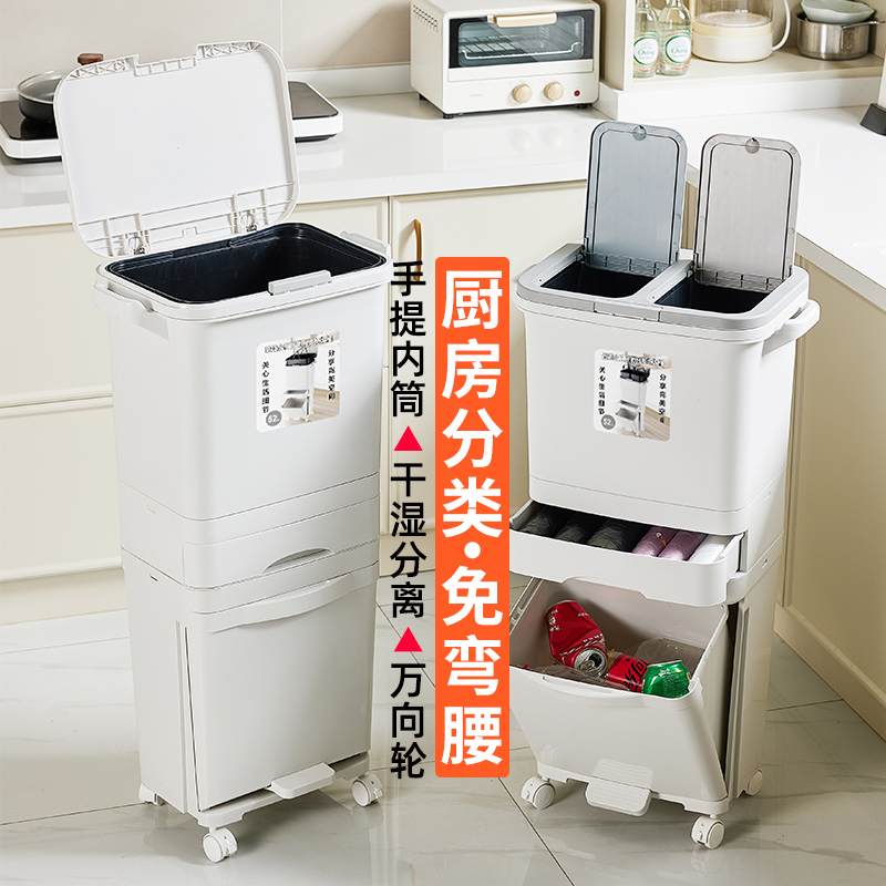 Japanese-Style Double-Layer Trash Can for Home Kitchen Use, No Need to Bend Over, Large Capacity, Tall Model, Movable, 2026 New Model