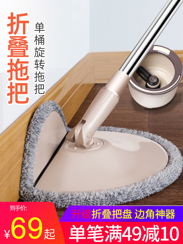 No hand washing rotary mop Household wooden floor one drag automatic mop bucket Shaking sound lazy mop mopping artifact net
