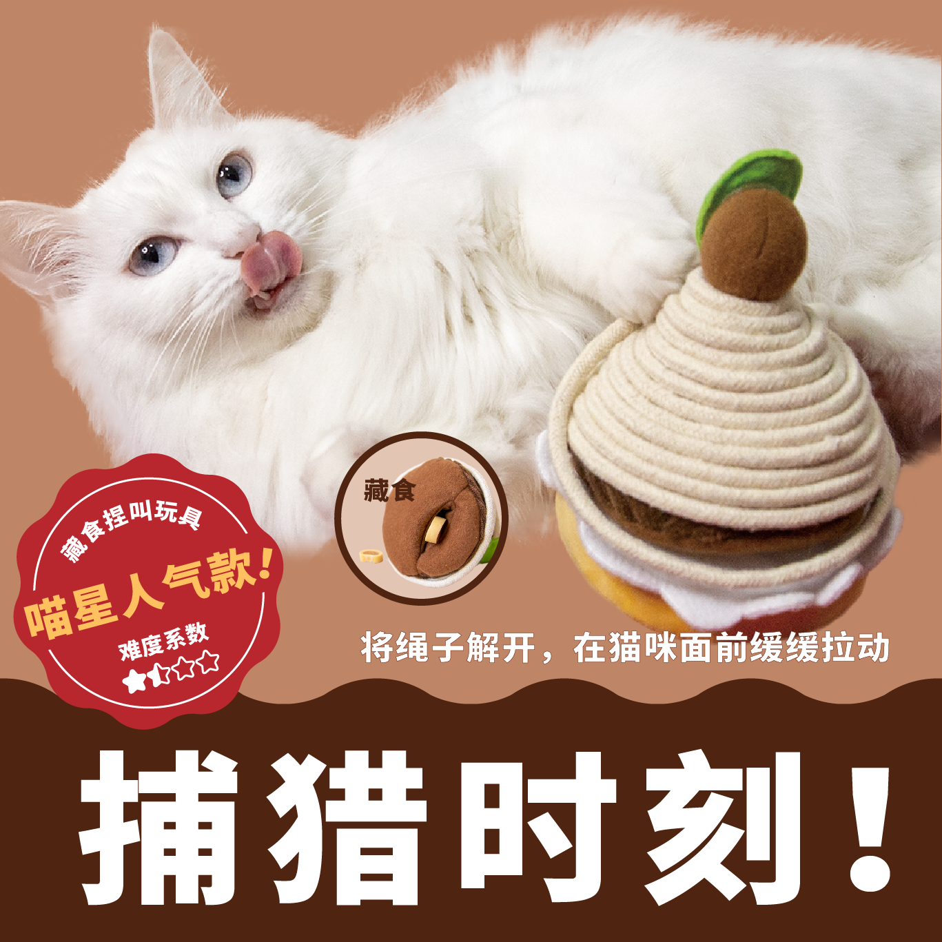 Flutter a few POOZPET chestnut cake plush sounding toy to relieve boredom molar pulling Tibetan food puppies cats and dogs