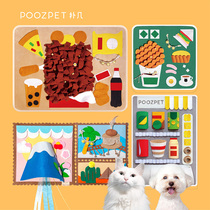 POOZPET bite-resistant sniffing pad for dogs and cats sniffing meal slow snack pad anti-boring artifact self-pleasure toy