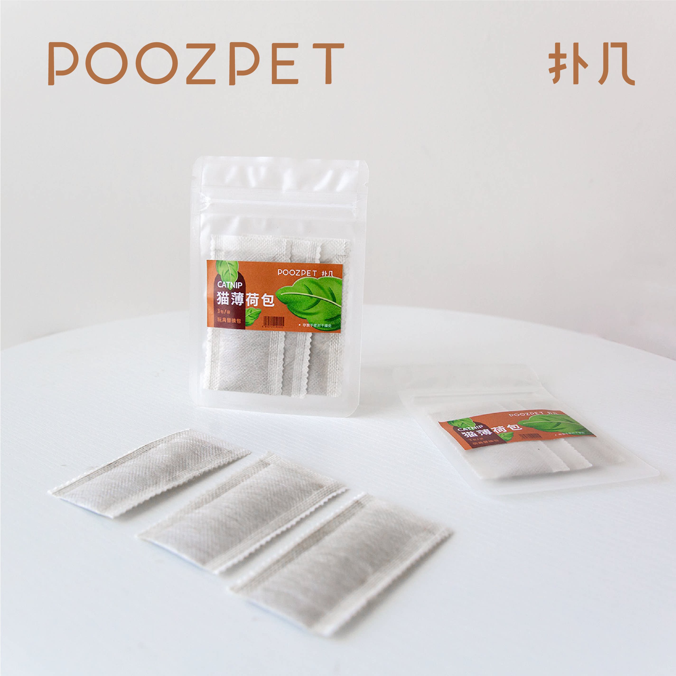 Poker POOZPET cat mint bag cat toy filling with replaceable soothing pressure to unsulking smells