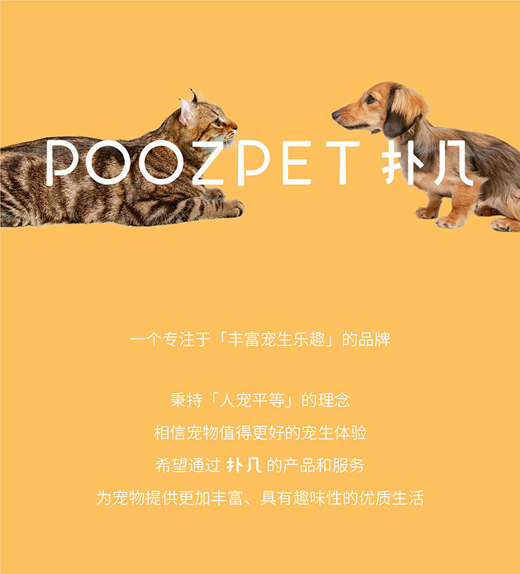 A postage supplement for a postage supplement