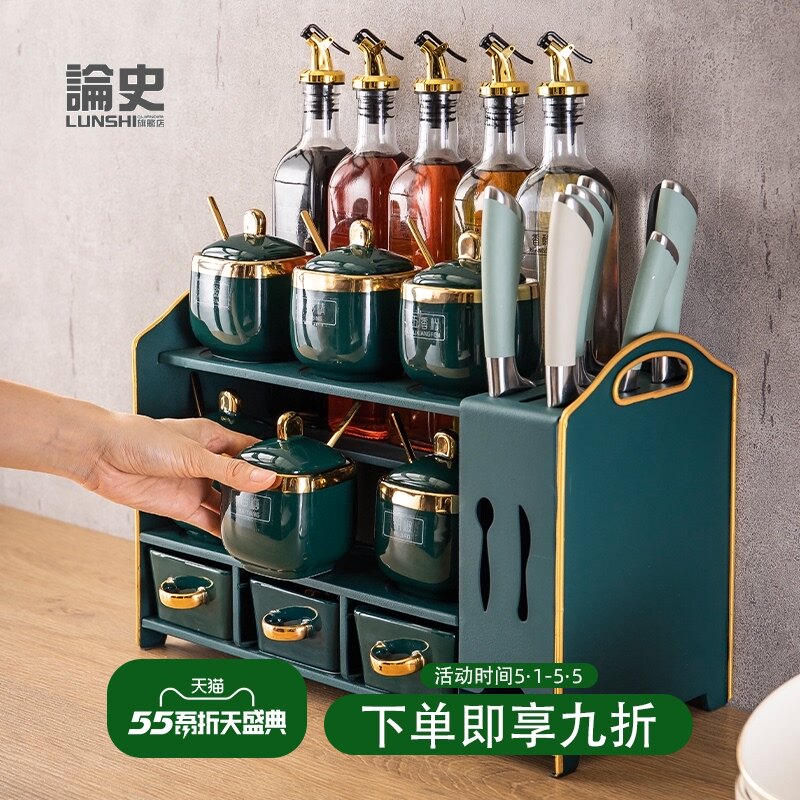 Nordic light luxury seasoning box Knife holder set Household seasoning tank holder Oil bottle salt jar glass kitchen supplies shelf