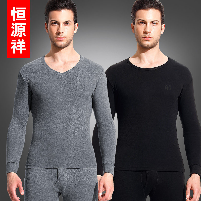 (double 11) Hengyuan Xianghai hot coat men pure cotton youth autumn sanitary pants all cotton sweater suit
