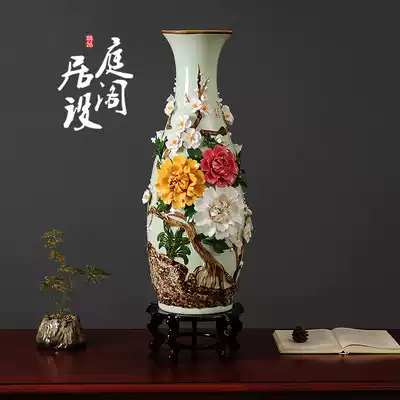 Rsemnia Chinese porcelain with base dry flower set home decoration modern floor Vase ornaments living room