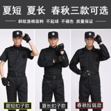 Комбинезон, черный пуховик, лонгслив, униформа, комплект, увеличенная толщина, осенний