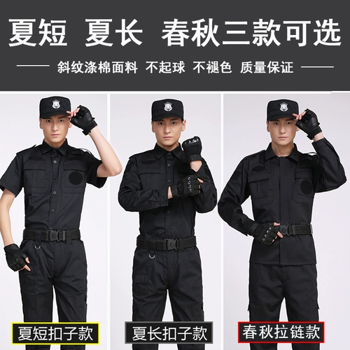 Комбинезон, черный пуховик, лонгслив, униформа, комплект, увеличенная толщина, осенний