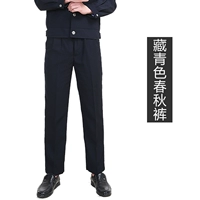 Безопасные тибетские зеленые весны и осенние штаны