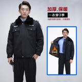 Зимний защищающий от холода короткий пуховик, комбинезон, униформа, куртка, увеличенная толщина