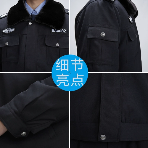 Зимний защищающий от холода короткий пуховик, комбинезон, униформа, куртка, увеличенная толщина