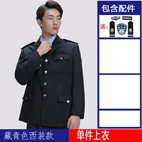 Тибетский синий костюм (одиночный пальто)