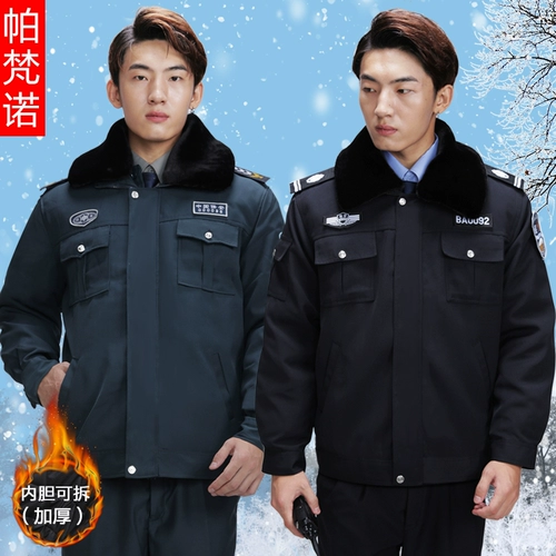 Зимний защищающий от холода короткий пуховик, комбинезон, униформа, куртка, увеличенная толщина