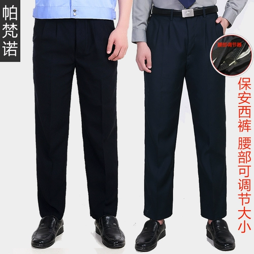 Летние тонкие зеленые штаны для работы, униформа