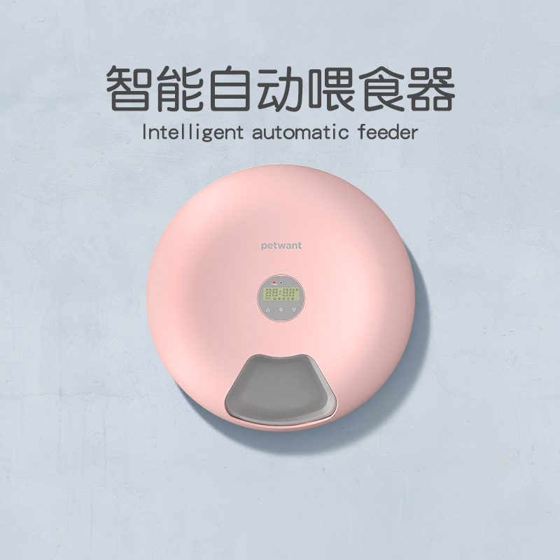 Pet smart kitty Automatic feeding device Puppy dog Cat Food Cat Food Dog Food Basin Timed Dosing Self-service Feeding Machine