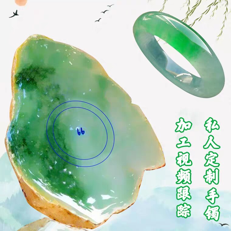 Burma Natural Emerald Rock Bracelet Semi-bright Jade Glaxy Ice Species Yang-green Floating Color