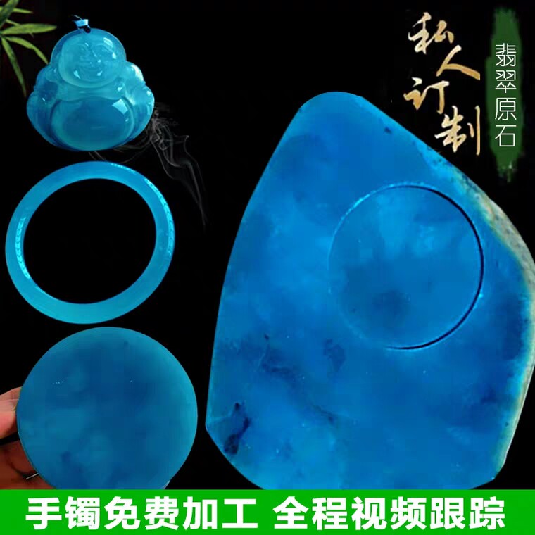 Burmese natural jadeite rough semi-bright material wool material jade wood that high ice color material