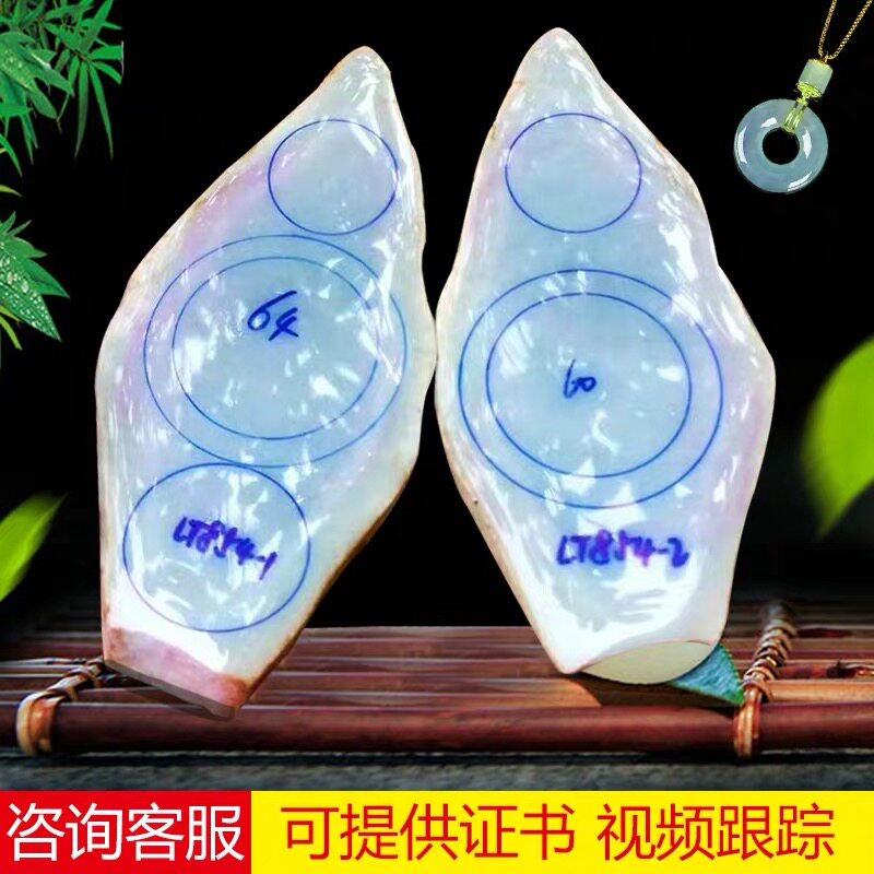 Jade Emerald Raw Stone Wool Feed Live Myanmar Old Pit Ice Seed Raw Stone Emerald Jade Bracelet Emerald Raw Stone Half-Ming stock