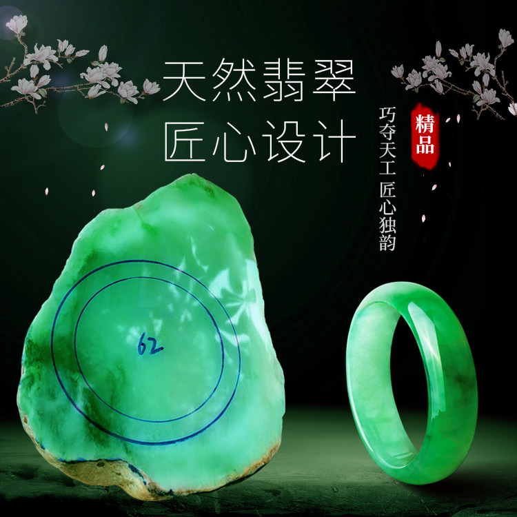 Emerald Raw Stone Jade Wool half Ming stock jade bracelet yang green floating flowers Violet Myanmar natural pendant live