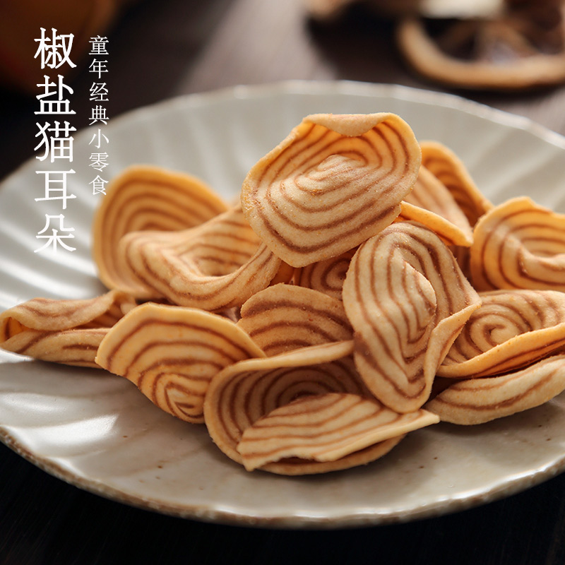 Looking for crispy cat ears crispy old-fashioned nostalgic casual snacks after 8090 net red cat ear crisp small package 120g