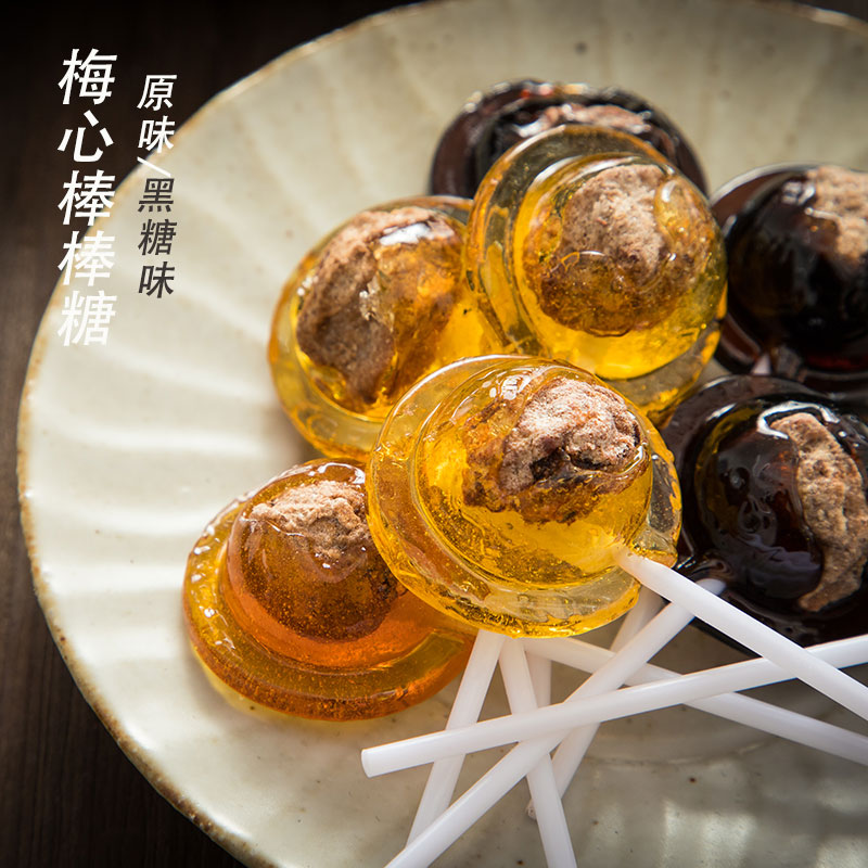 Xun Jian Ji Mei Xin lollipop Malt original brown sugar plum lollipop plum candy Children's casual snack candy