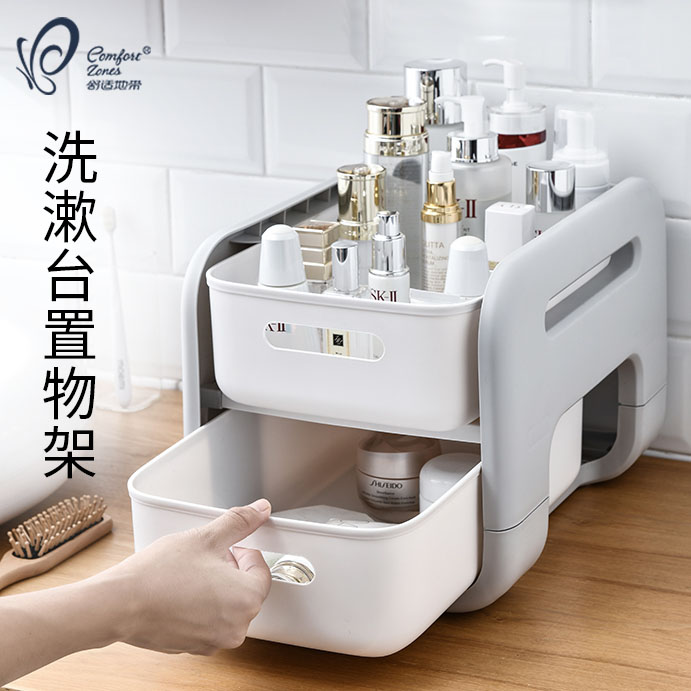 Makeup Room Shelve for Cosmetic Products Multilayer Washing Machine Clips Sewn for underwear with wheels Landing Style Socks baskets