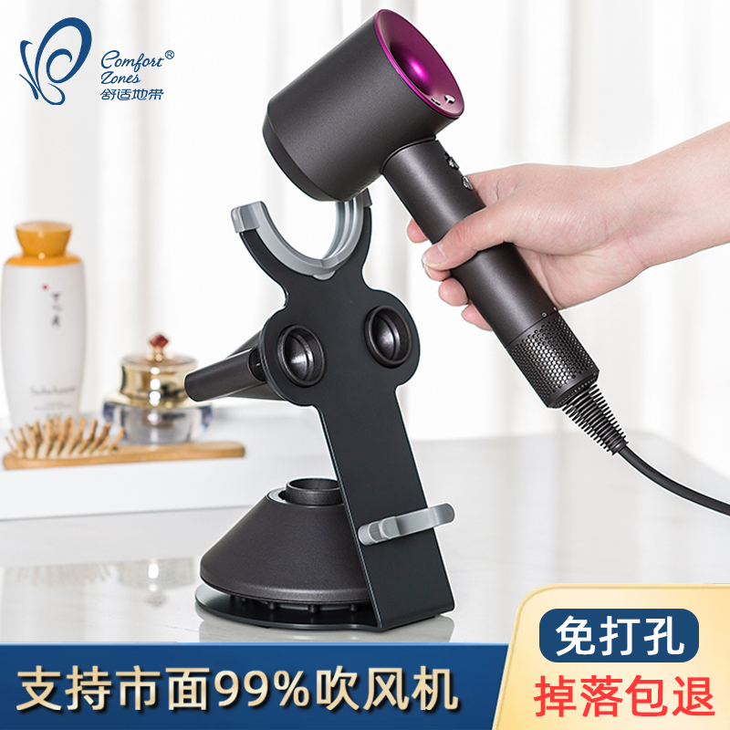 Dyson hair dryer shelf dyson hair dryer bathroom countertop hanging rack table topper free hole storage bracket home
