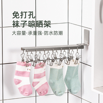 Comfort zone stainless steel sock rack home drying rack clip bathroom wall underwear hanger free punch