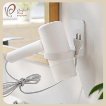 Comfort zone hair dryer rack free punch bathroom toilet toilet storage wall-mounted hair dryer hanging shelf