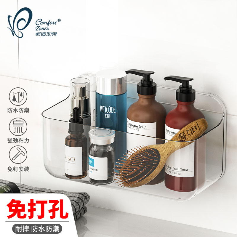 Toilet rack-free wall-mounted bathroom kitchen wall-mounted washbasin stickers Wall cosmetics storage box