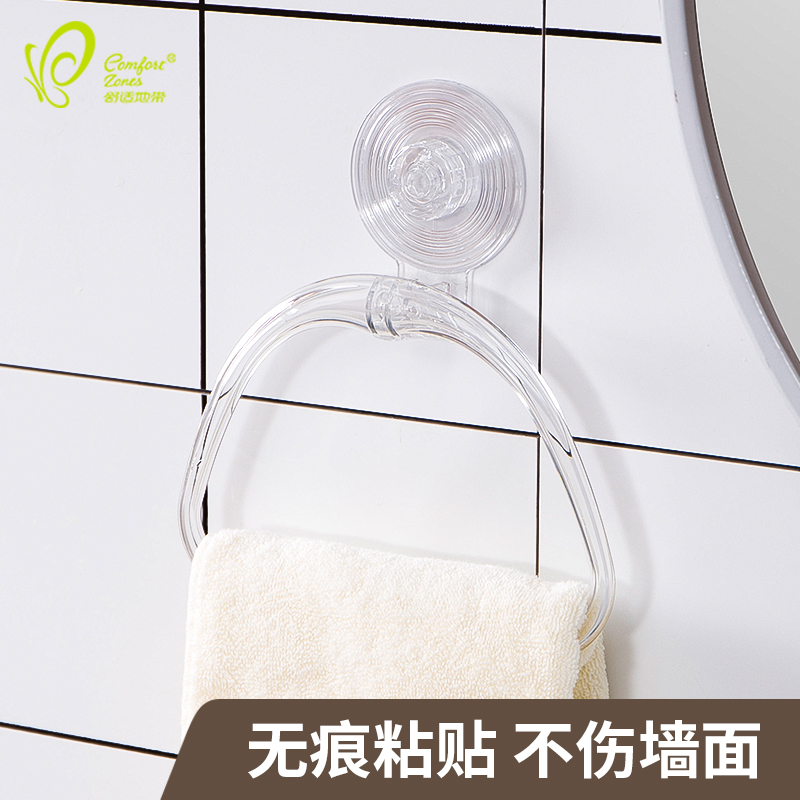 Free Punching Towel Ring Bathroom kitchen towel rack towel ring rack hanging bath towels ring towel ring towel ring hanging ring