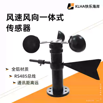 Wind speed and direction integrated sensor wind vane transmitter small weather station industrial RS485 detector
