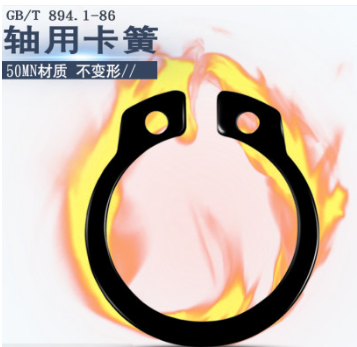 GB T894 1 Retainer shaft with elastic C-type buckle A-type outer retainer Ф3 4 5-190