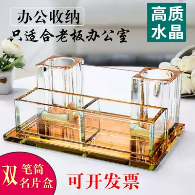 Creative Crystal multi-function business card storage box desktop business high-end front desk business card box ornaments customized lettering logo large capacity double-layer box office supplies business card holder card holder shelf