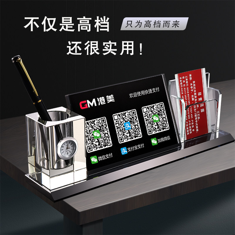 Creative Crystal WeChat Collection Code Two-Dimensional Code Payment Card Collection Money Code to do sweep-sweep Alipay production listing High-end Swing Desk Collection of Payment Sign Display Cards Customized