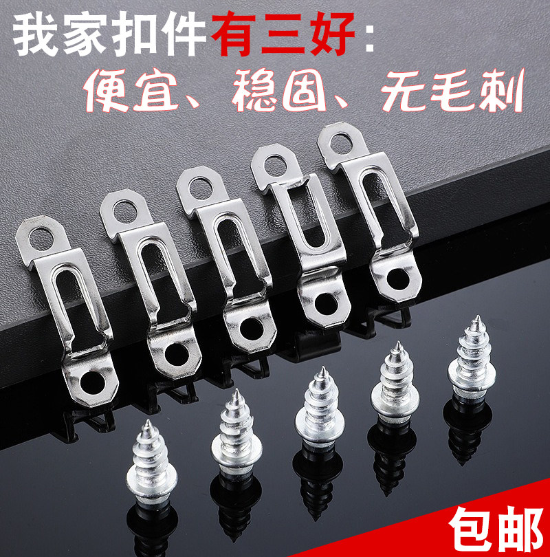 Woodworking invisible furniture wardrobe cabinet two-in-one connection piece fastener screw stainless steel 2-in 1 five gold accessories 