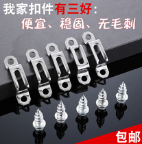 Woodworking stealth furniture closet cabinet two in one connector parts screw stainless steel 2 in 1 hardware accessories