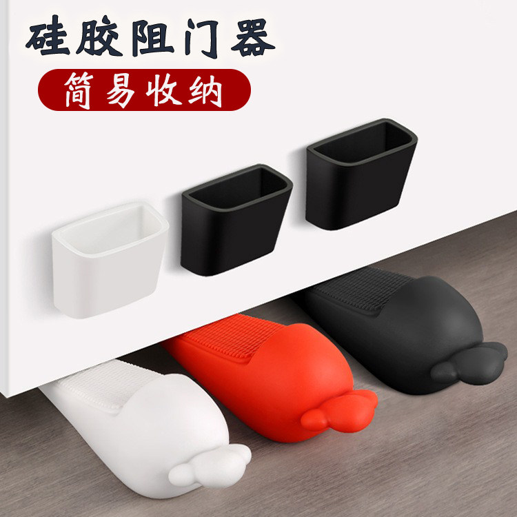 Door stopper anti-collision door stopper anti-theft household girl artifact door stopper fixed door stopper door top door blocking silicone