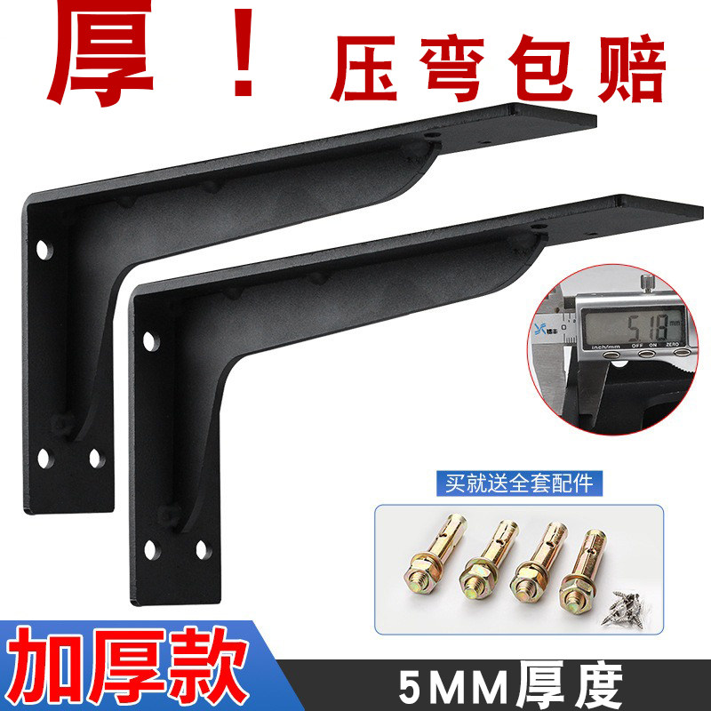 Triangular support frame wall shelf partition plate hanging cabinet suspended TV cabinet load-bearing bracket stainless steel layer plate support