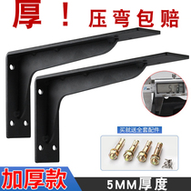 Triangle support frame wall on the plate cabinet suspended TV cabinet bearing button stainless steel layer button