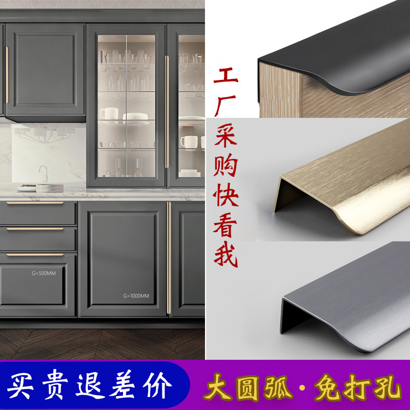 One door to top wardrobe aluminum alloy free punching cabinet invisible handle handle cabinet door drawer modern minimalist gold