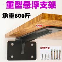 Book-frame partition desk triangular bracket wall of the skeleton TV cabinet bearing support suspended fixed support