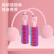 Rope skipping wireless weight ball sports fitness female indoor dual-purpose cordless skipping rope bearing cotton rope children student jumping God