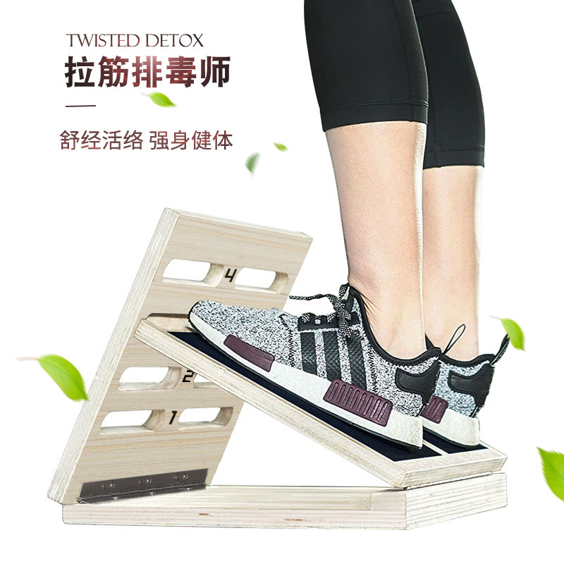Stretching board Calf stretcher Oblique pedal Fitness home thin leg rehabilitation equipment Yoga solid wood stretching artifact