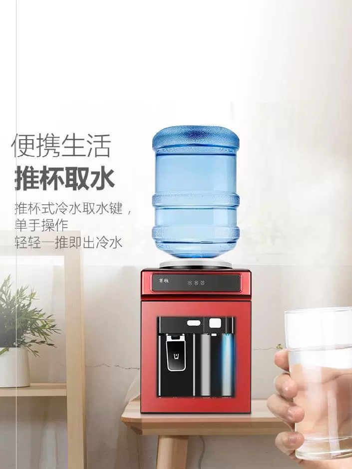 Máy uống thẳng Máy làm lạnh Bàn làm việc Nước lạnh Xô nước nóng Nước khoáng Nước lạnh Nhà lạnh Loại nóng và lạnh Văn phòng chống khô - Nước quả