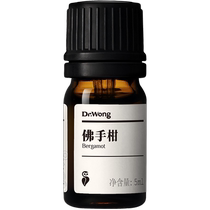 Dr Wongs bergamot essential oil is made in Italy has an elegant aroma soothes mood relieves depression and expands aromatherapy