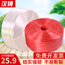 Han cast strapping rope colored plastic rope nylon hand-wrapped rope tear film with factory direct string