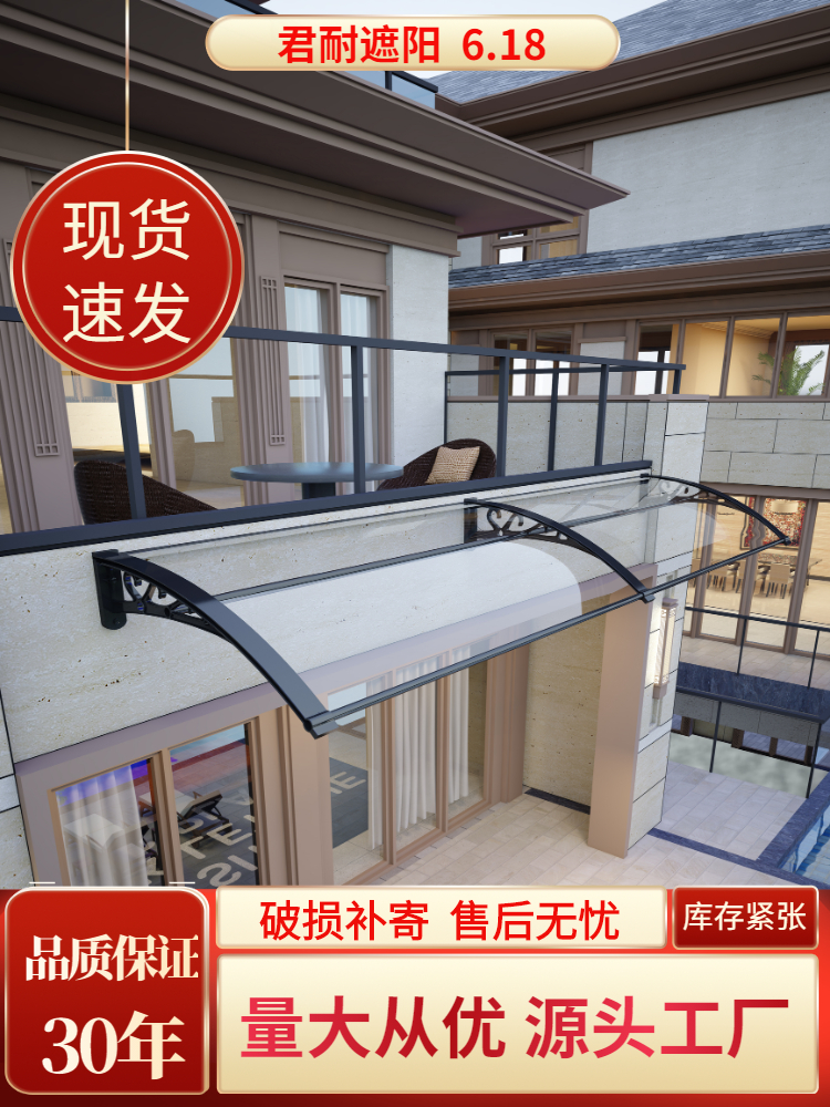 Awning Rain canopy Balcony eaves Outdoor windows Courtyard awning Silent endurance plate rain door awning