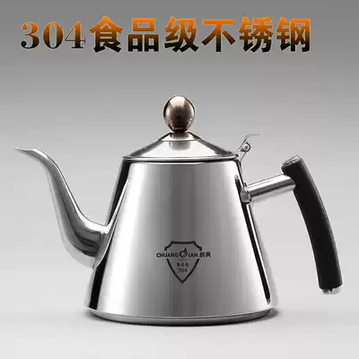 Induction cooker flat bottom kettle 304 padded stainless steel tea kettle household large capacity opening Kettle tea machine