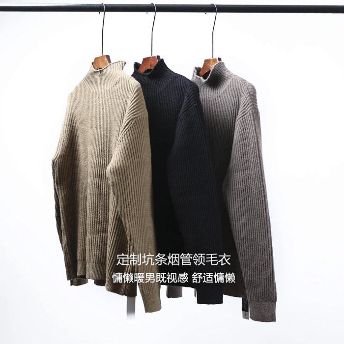 Advanced Lazy Wind Warm Male both view Imitation Rabbit Plush Autumn Winter Male Smoke Pipe Collar Loose Needle Weaver Sweater