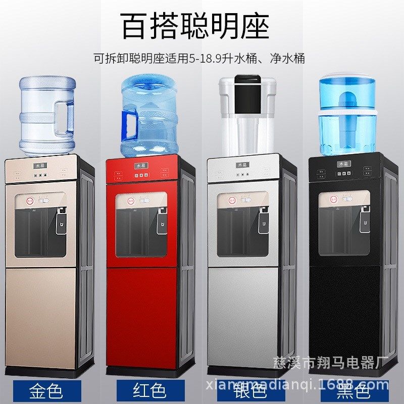 Tea bar machine water dispenser cold and hot